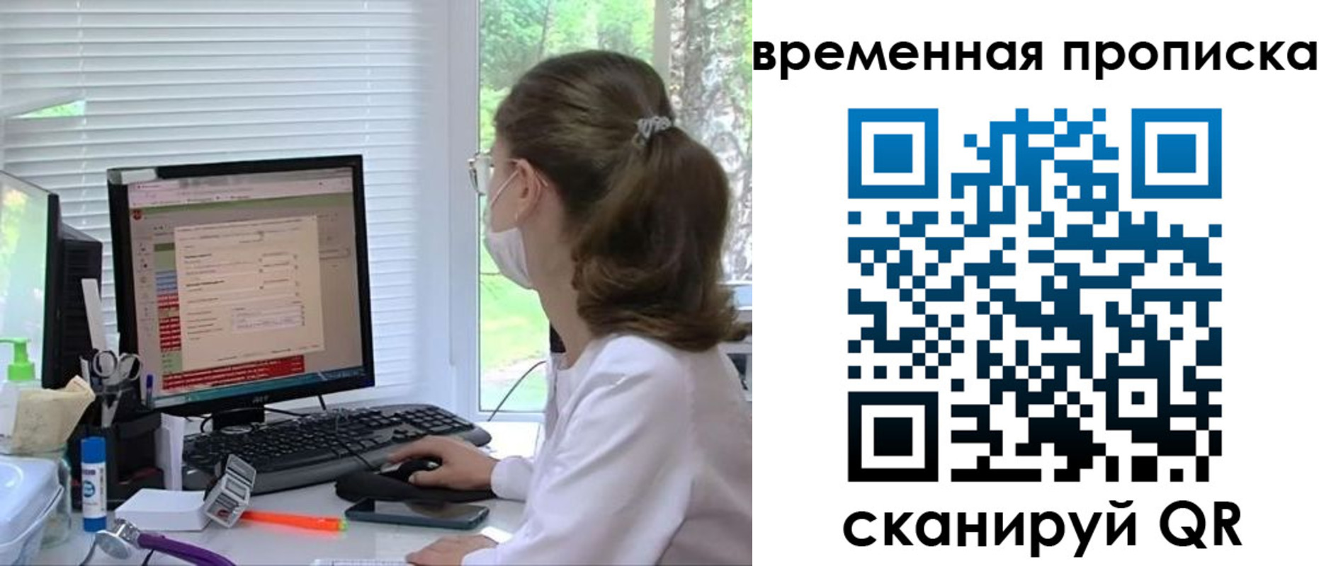 пропишу в квартире в Буйнакске