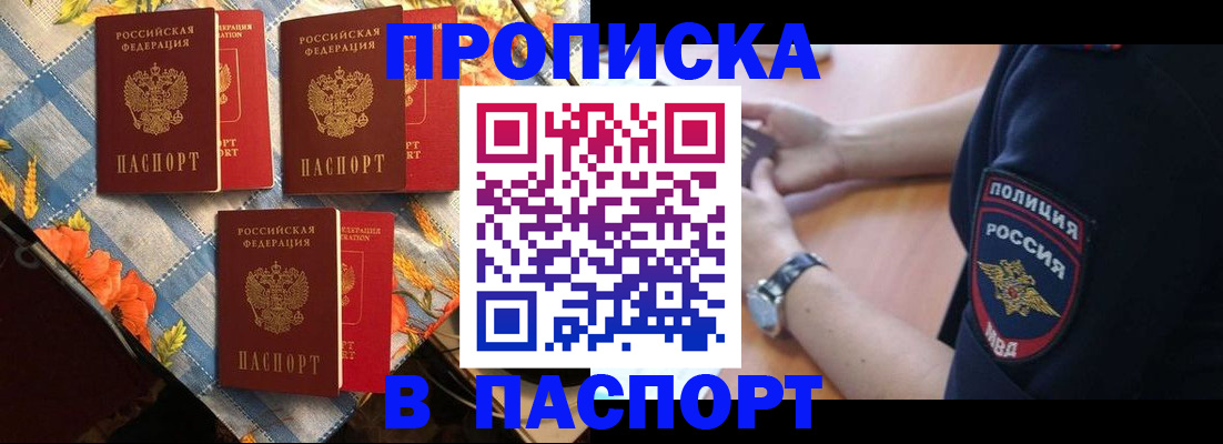 временная регистрация госуслуги в Буйнакске